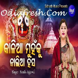 Kalia Muhan Ku Nalia Hasa